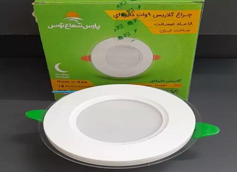 خرید چراغ سقفی گلاریس + قیمت فروش استثنایی